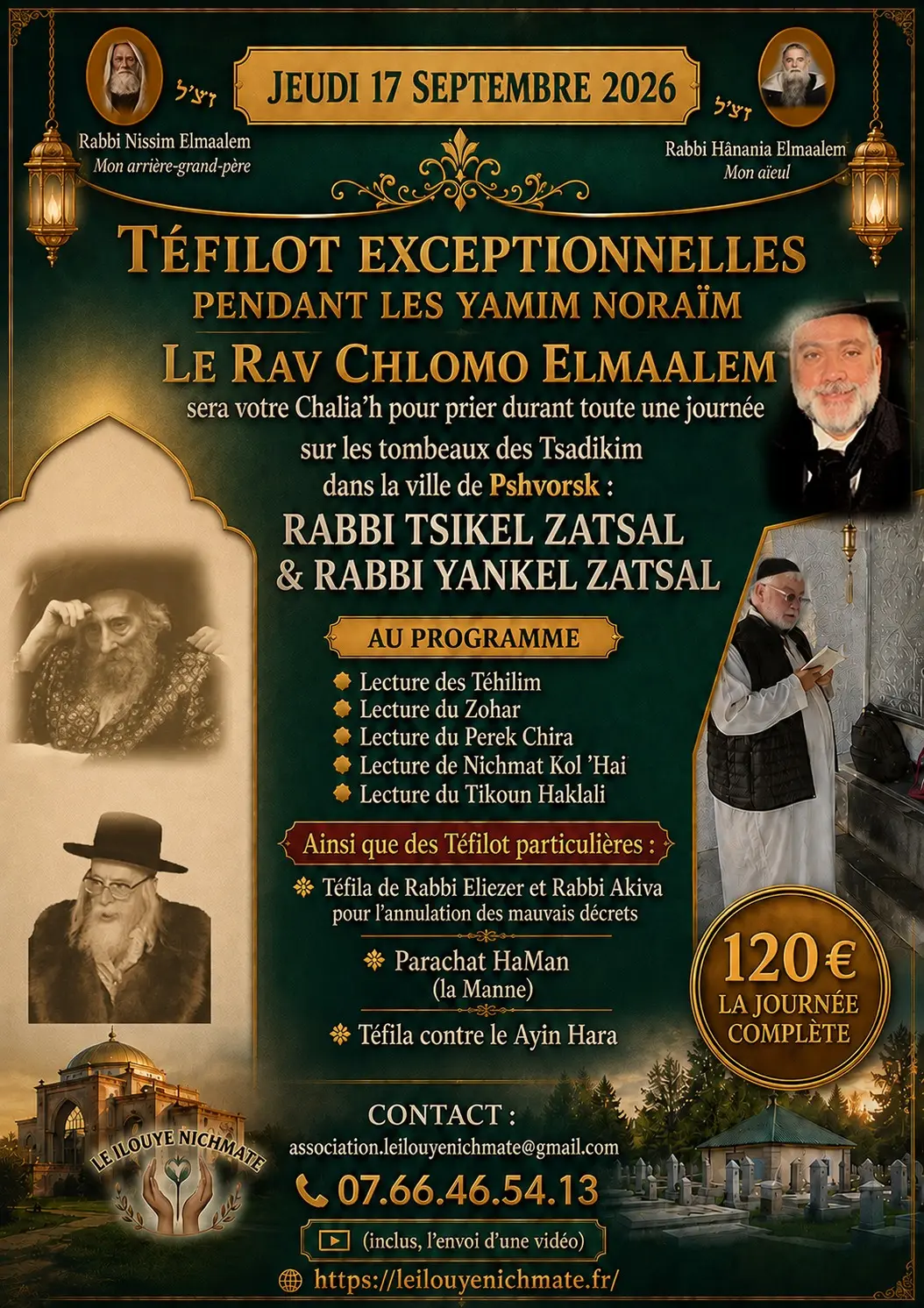 tefilot_yamim_noraim
